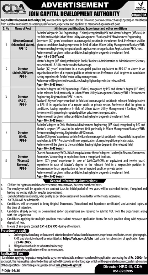 Capital Development Authority Islamabad Tender Notice